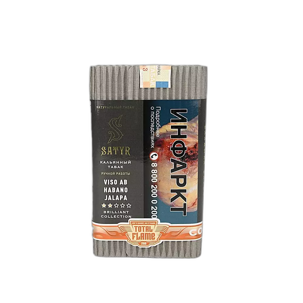 Табак Satyr 05. VISO AB HABANA JALAPA