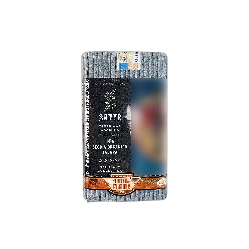 Табак Satyr 06. SECO A ORGANICA JALAPA