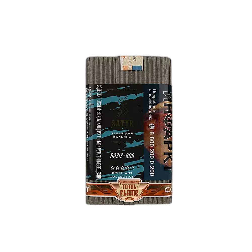 Табак Satyr 11. BASIS-809