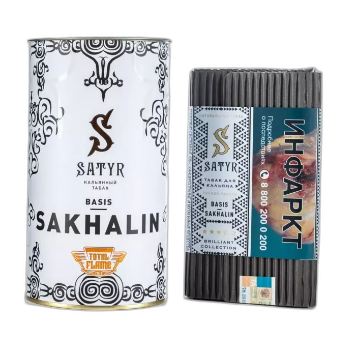 Табак Satyr 13. BASIS-SAKHALIN