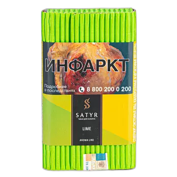 Табак Satyr Lime