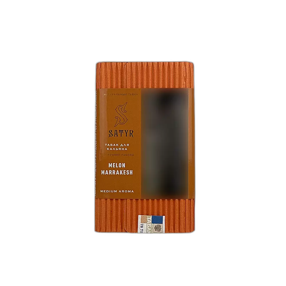 Табак Satyr Melon Marakech