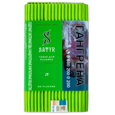 Табак Satyr Jy