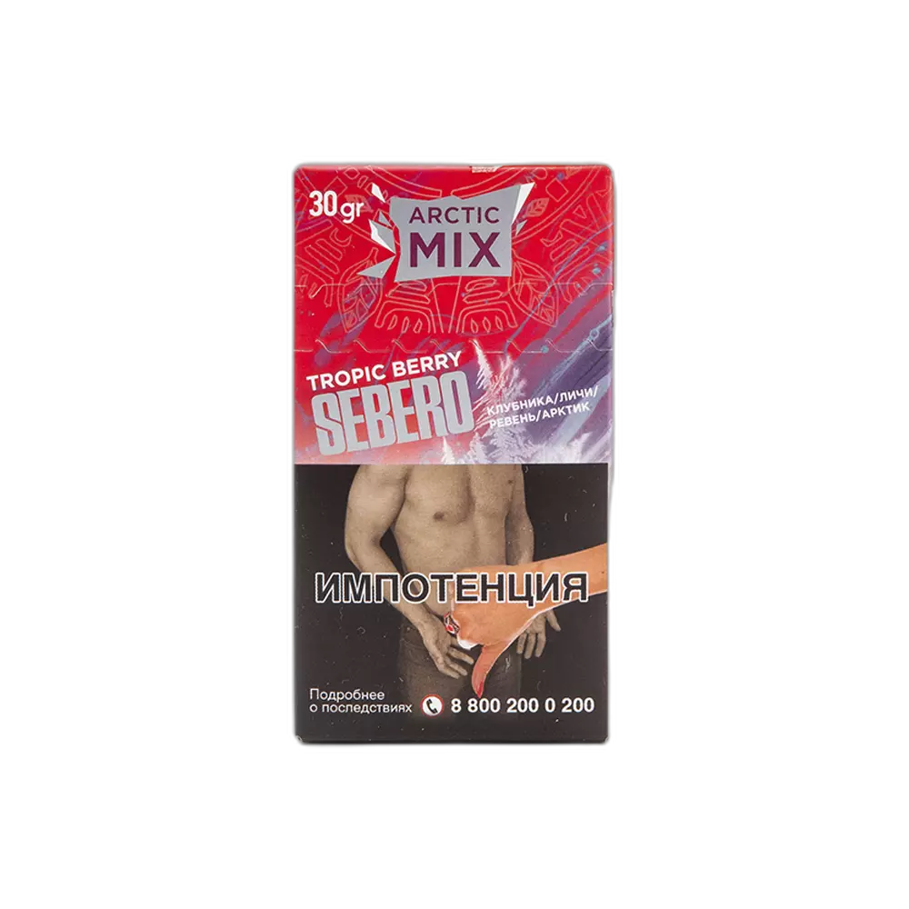Табак Sebero Arctic Mix Tropic Berry