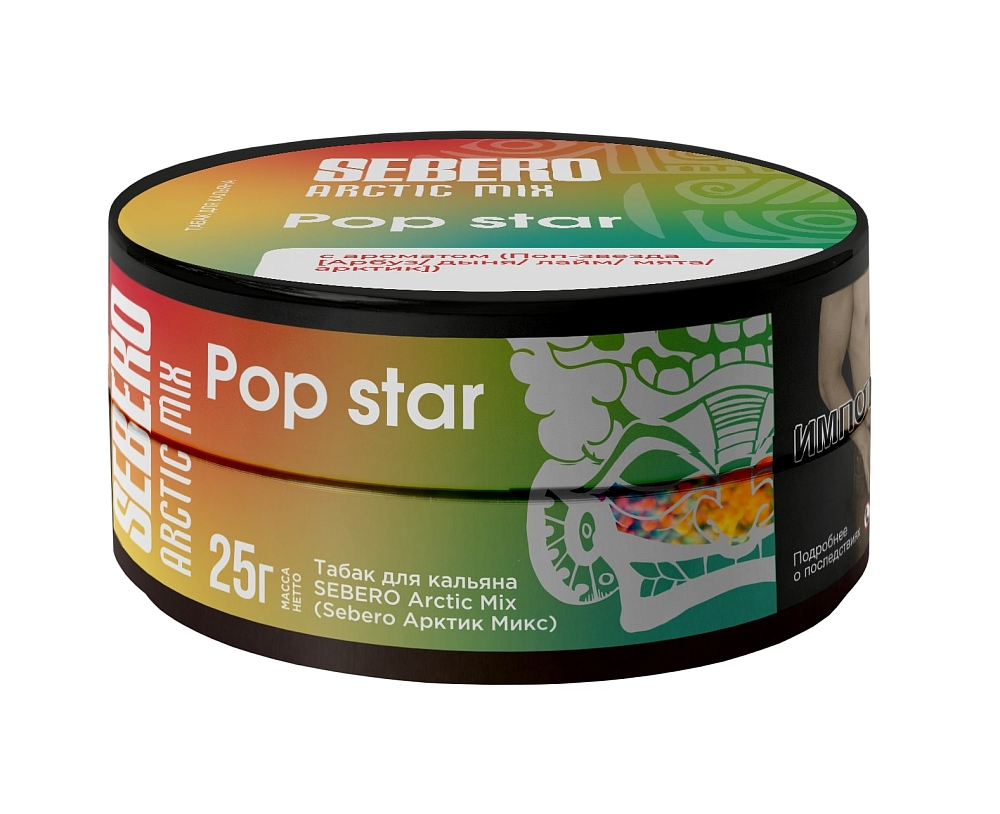 Табак Sebero Arctic Mix Pop Star