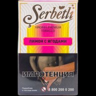 Serbetli Lemon Berry