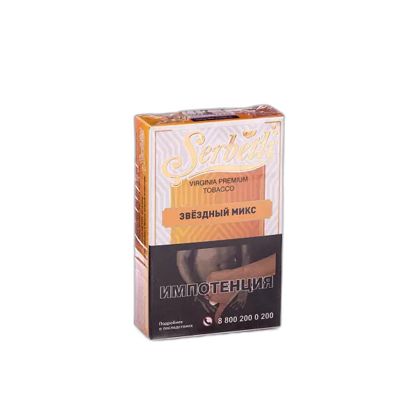 Табак Serbetli Star Mix