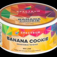 Spectrum Banana Cookie