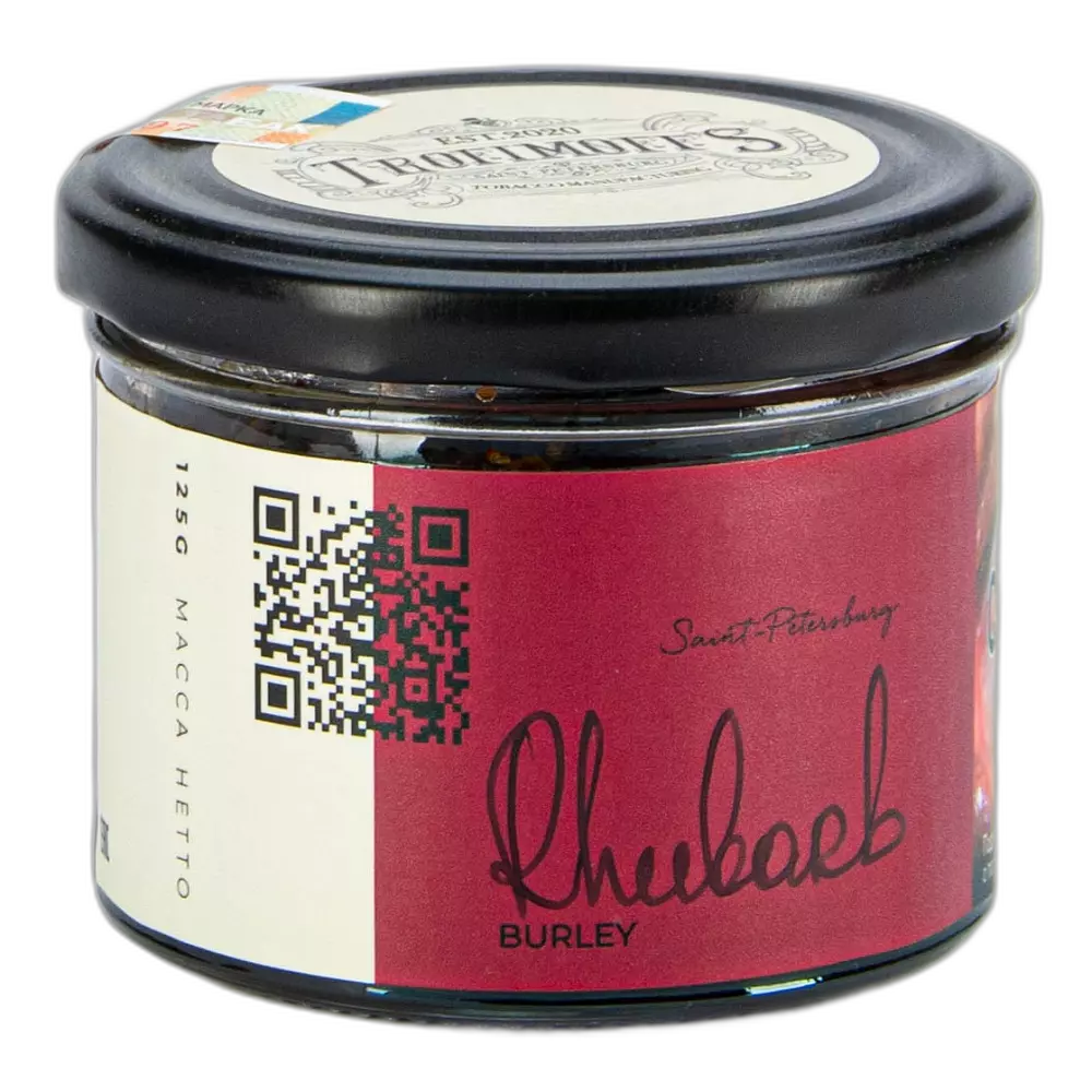 Табак Trofimoff's Rhubard