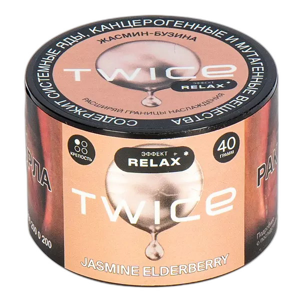 Табак Twice Jasmine Elderberry