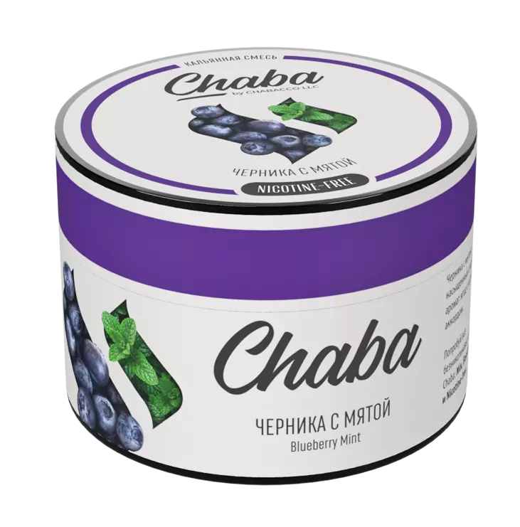 Табак Chaba Blueberry Mint