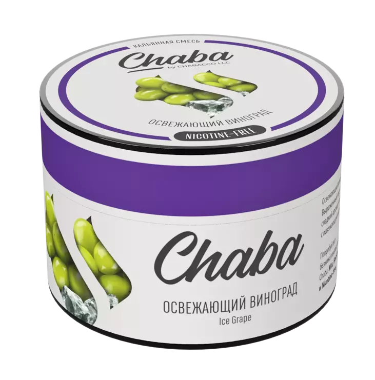 Табак Chaba Ice Grape