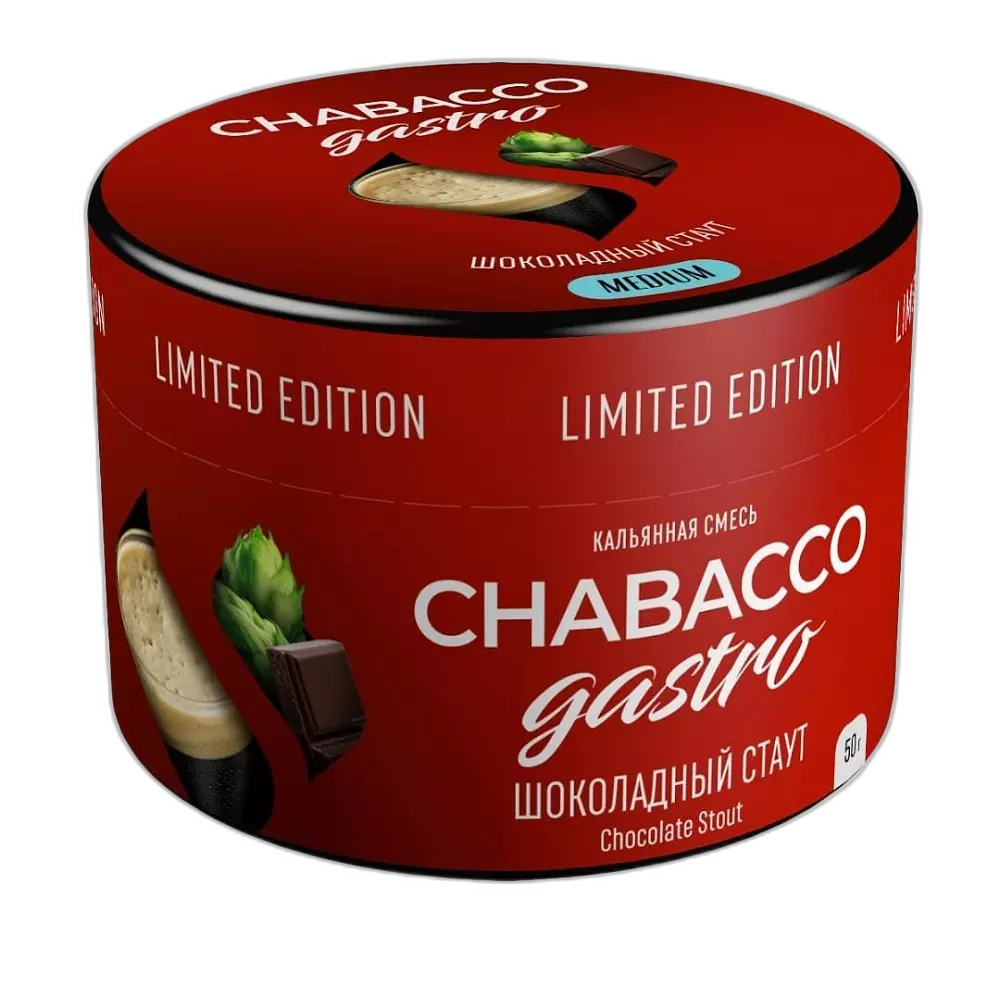 Табак Chabacco Chocolate Stout