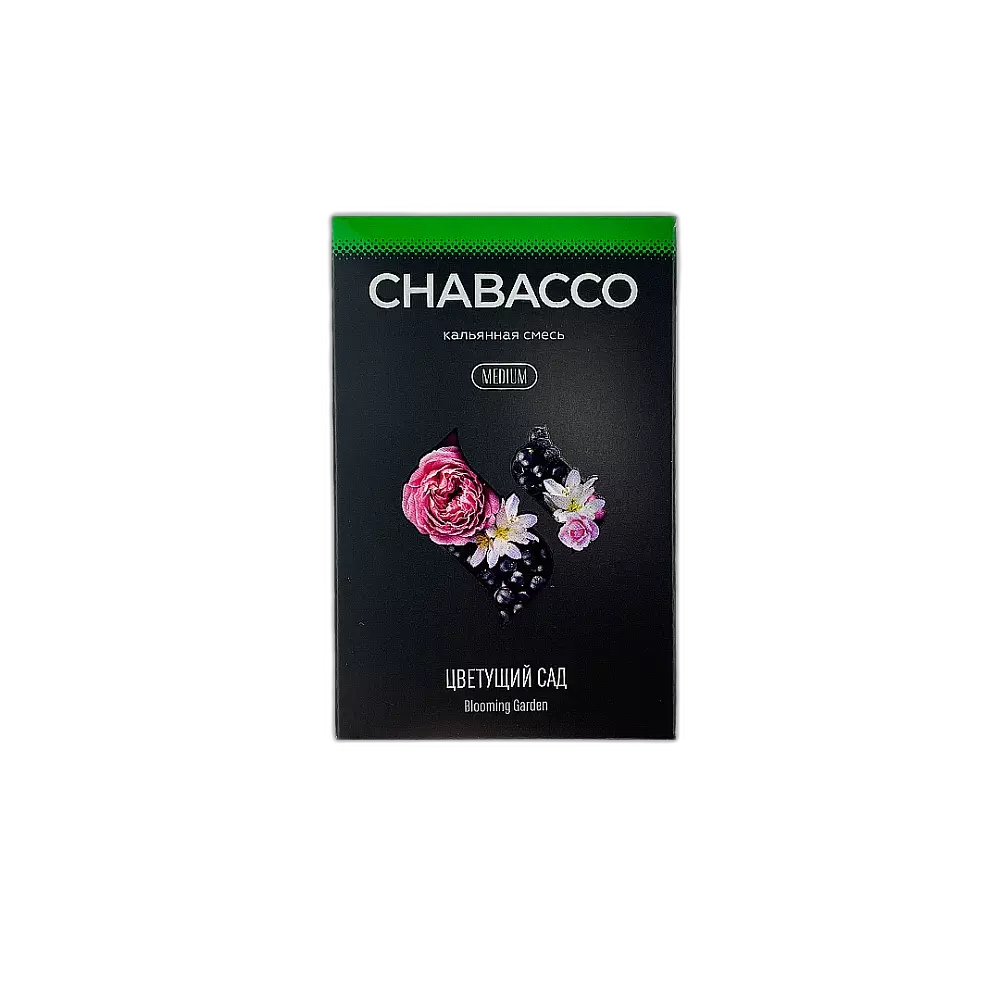 Табак Chabacco Blooming Garden