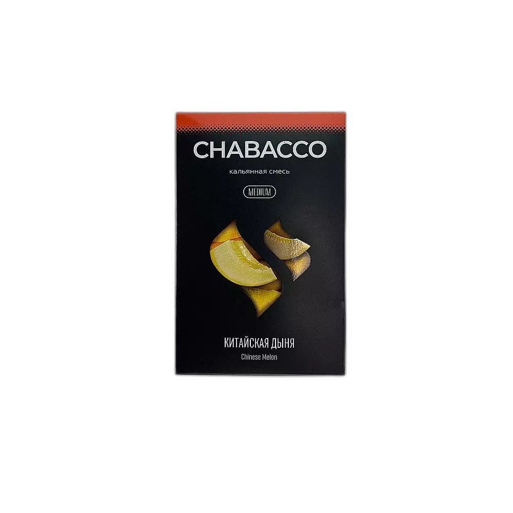 Табак Chabacco Chinese Melon