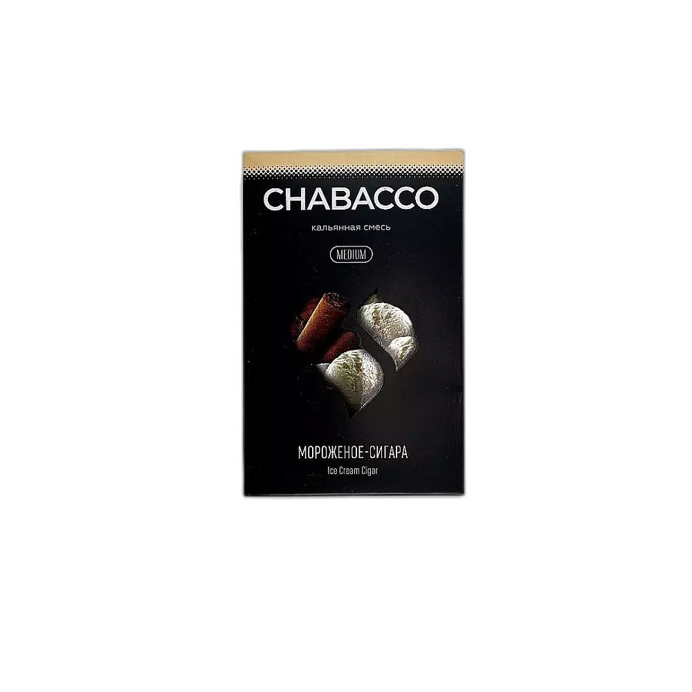 Табак Chabacco Ice Cream Cigar