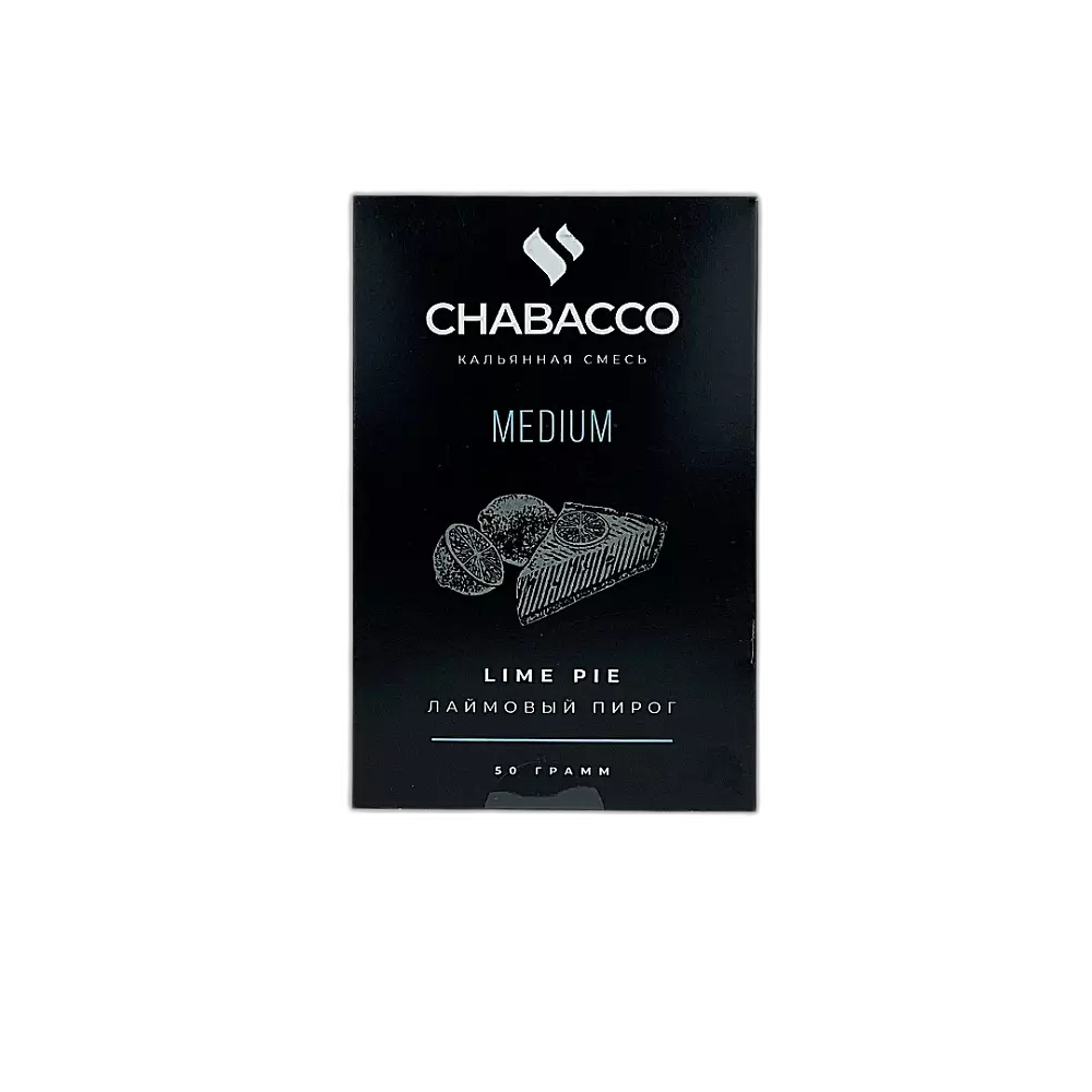 Табак Chabacco Lime Pie