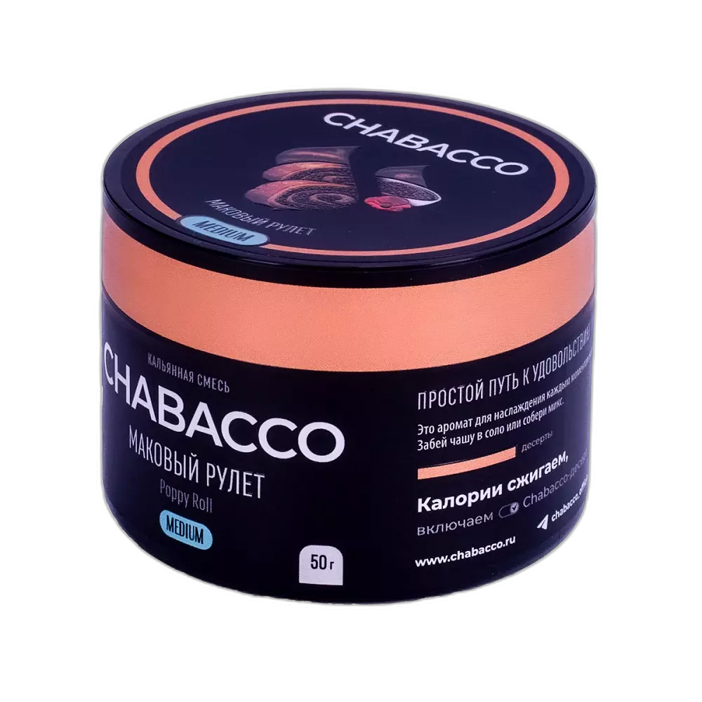 Табак Chabacco Poppy Roll