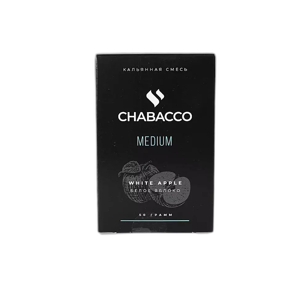Табак Chabacco White Apple