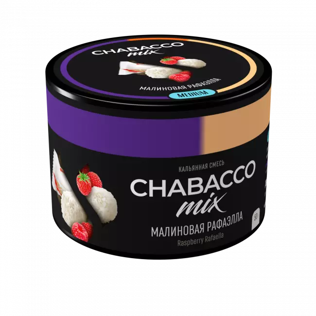 Табак Chabacco Raspberry Rafaella