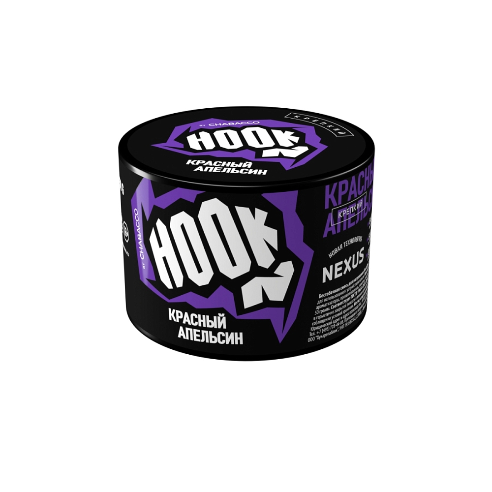 Табак Hook Красный апельсин