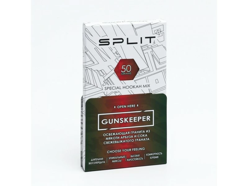 Табак Split Gunskeeper