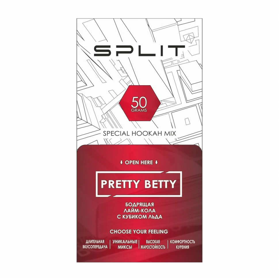 Табак Split Pretty Betty