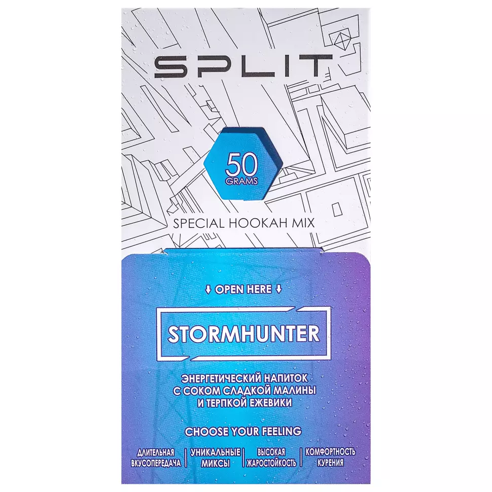 Табак Split Stormhunter