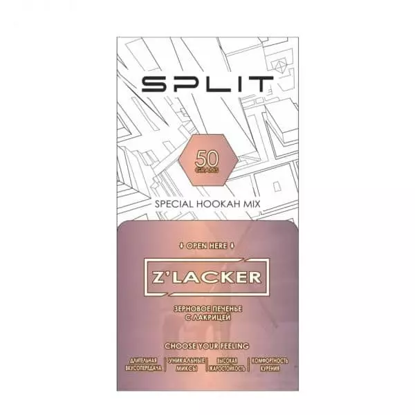 Табак Split Z'lacker