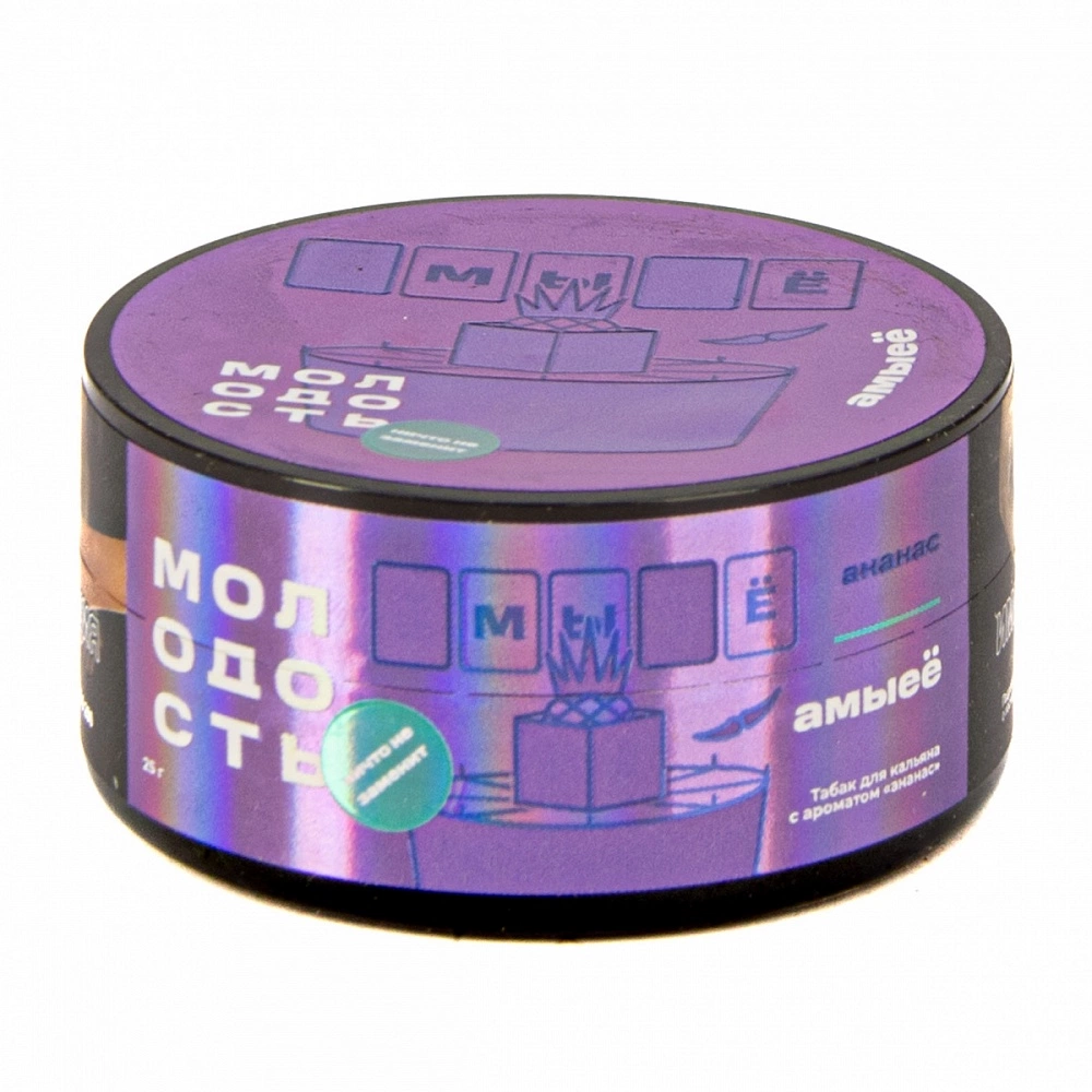 Табак Молодость Амыеё