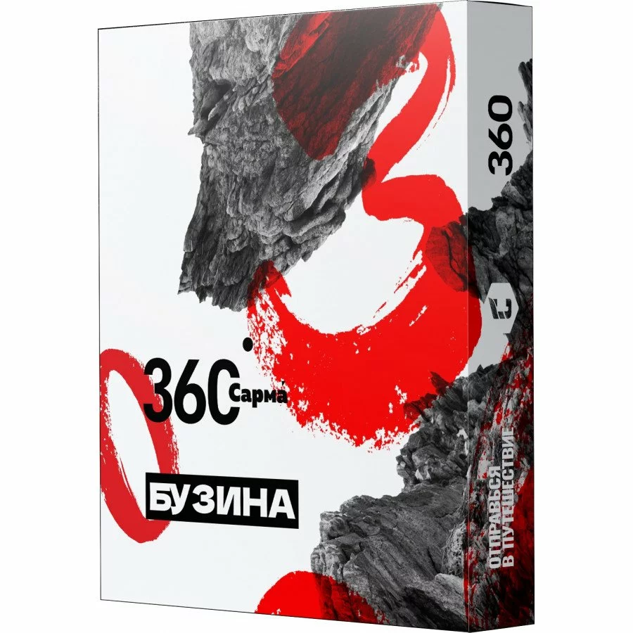 Табак Сарма Бузина