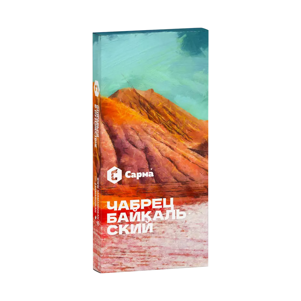 Табак Сарма Байкальский Чабрец