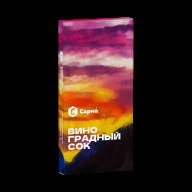 Сарма Виноградный Сок