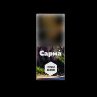 Сарма Лесная Малина