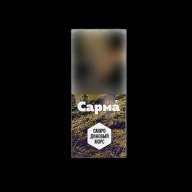 Сарма Смородиновый морс