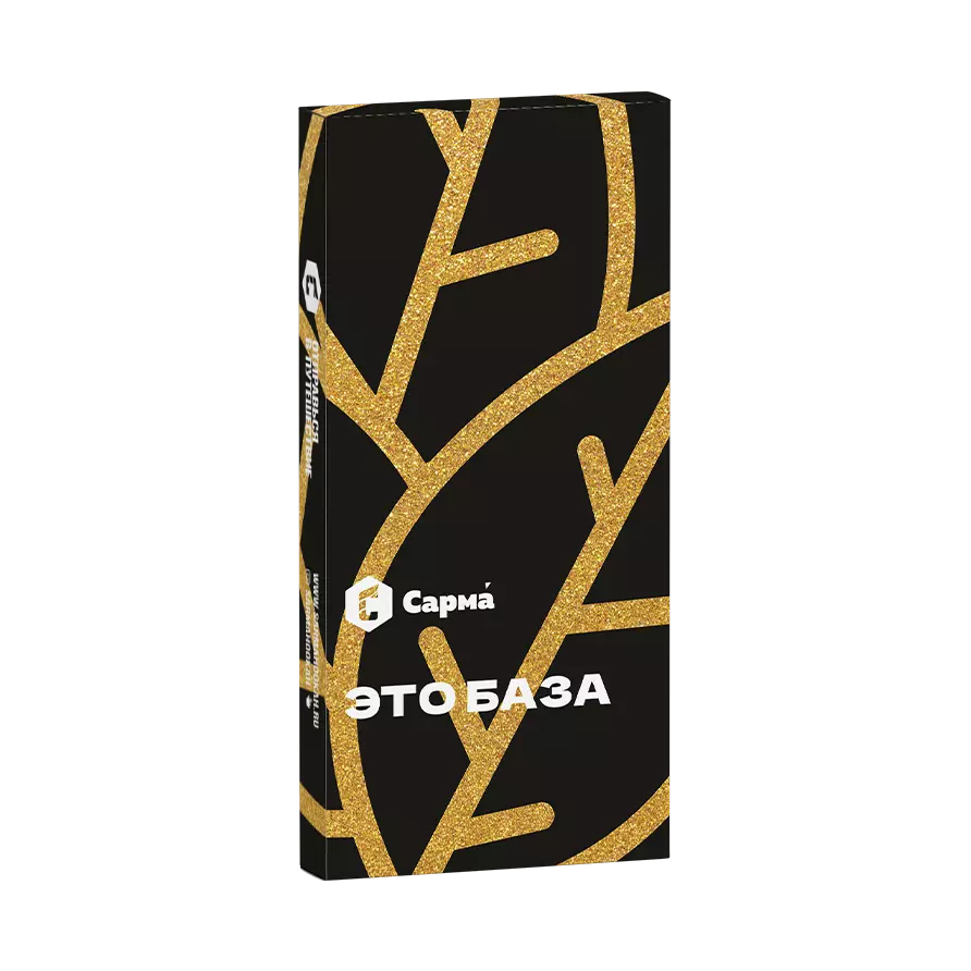 Табак Сарма Это База