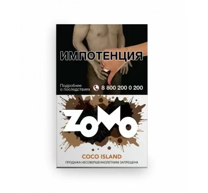 Табак Zomo Coco Island